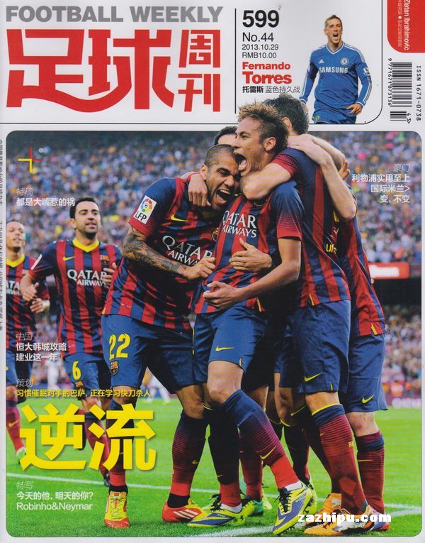 奥亚萨瓦尔：我们知道进国家队有多难，要抓住上场的机会（奥亚萨瓦尔：入选国家队不易，上场机会必须抓住）